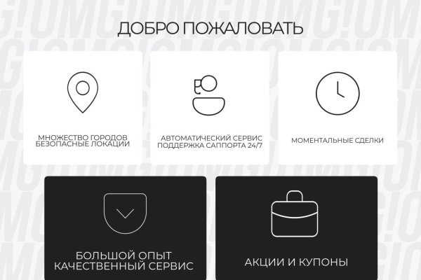 Гидра в даркнете