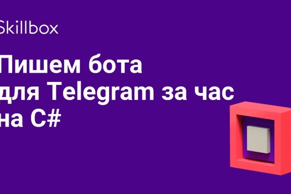 Kraken 12 at сайт