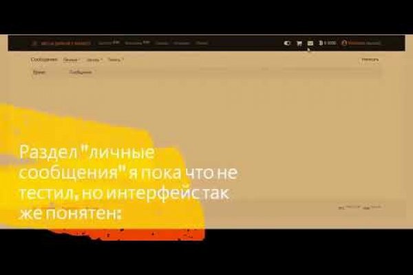 Кракен маркетплейс kr2web in площадка