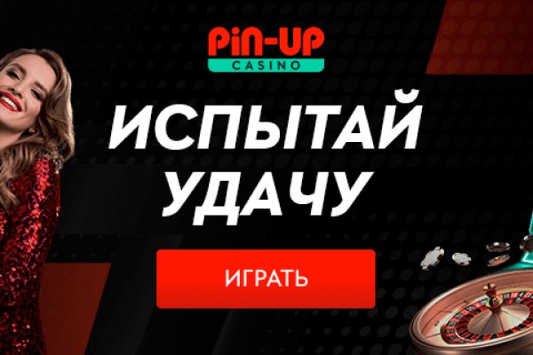 Замена гидры