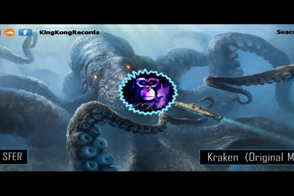 Kraken зеркало стор