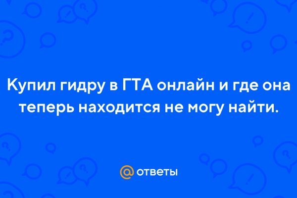 Кракен купить в москве порошок