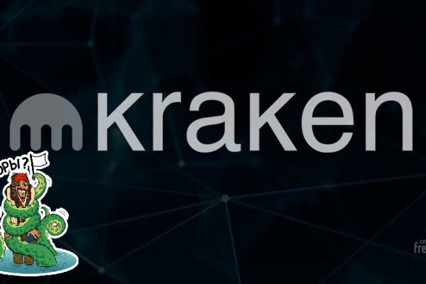 Кракен даркнет ссылка kraken link24 info