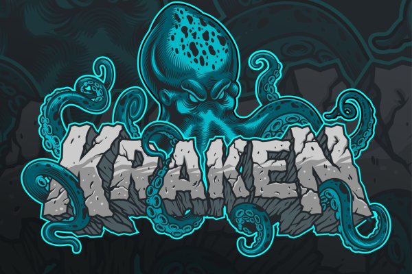 Kraken 26at