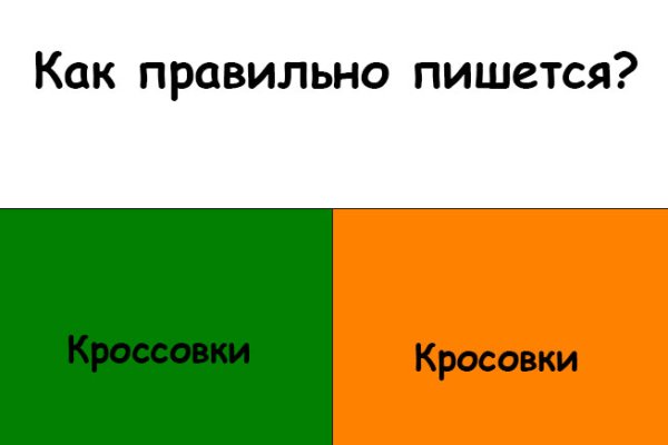 Зайти в кракен