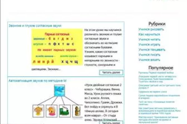 Кракен торговая площадка даркнет