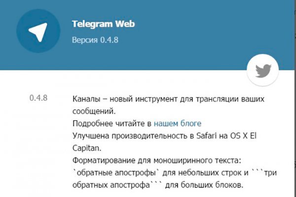 Кракен даркнет поддержка