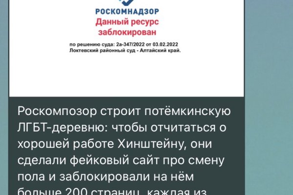 Кракен макет даркнет только через тор