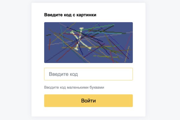 Kraken darknet marketplace