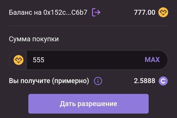 Кракен сайт в тор браузере ссылка
