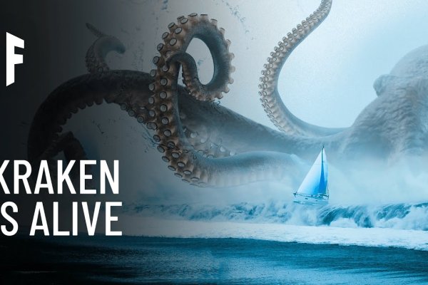 Зеркало kraken krakens16