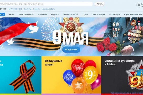 Кракен сайт kr2web in официальный ссылка