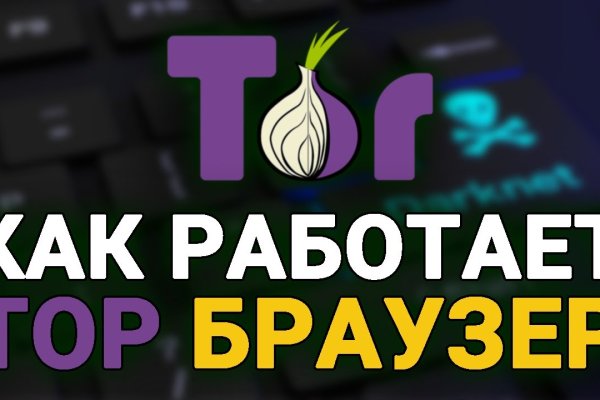 Магазин кракен дарк