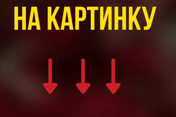 Знают ли власти про маркетплейс кракен