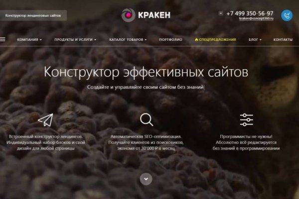 Kraken официальное зеркало kraken dark link