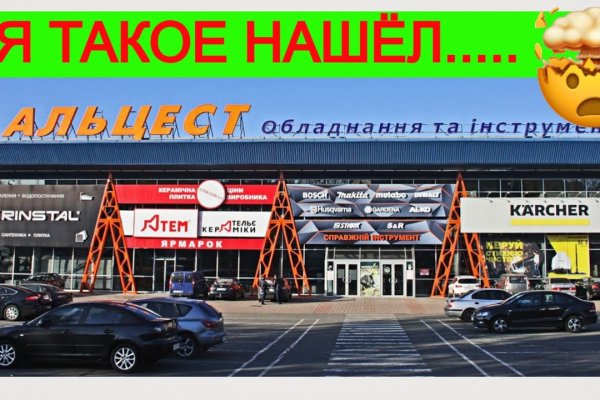 Активная ссылка на кракен