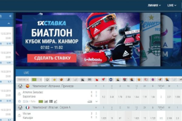 Кракен ссылка прокатис