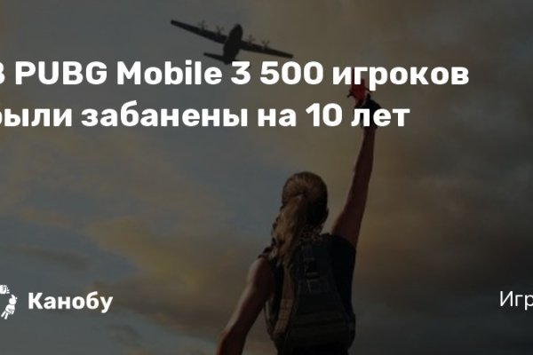 Кракен онлайн