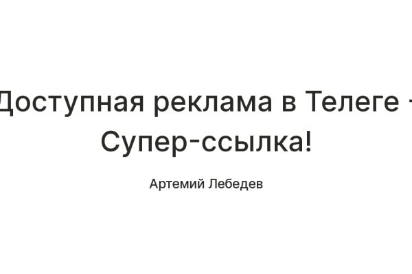Кракен маркетплейс зеркало
