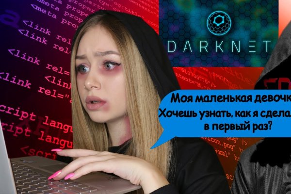 Кракен сайт kr2web in официальный ссылка