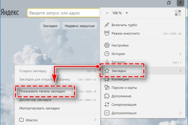 Зеркало кракен дарк