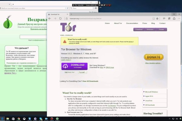 Рабочая ссылка кракен в тор