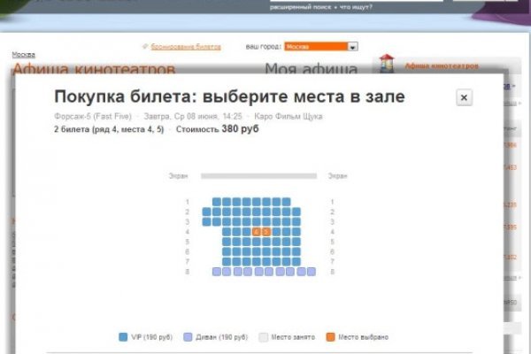 Кракен оригинальная ссылка для тор