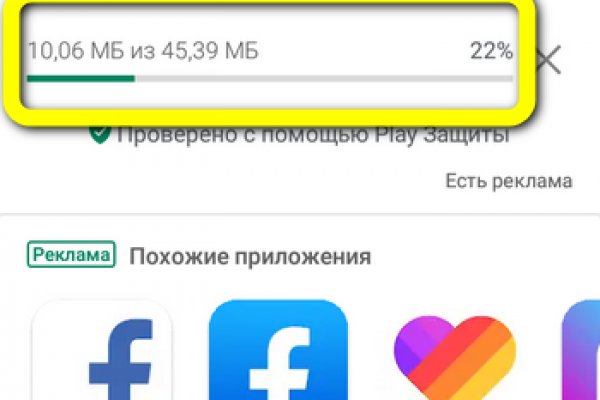 Кракен kr2connect co